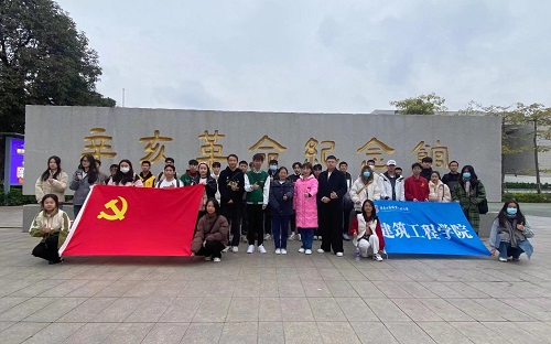 辛亥革命纪念馆.jpg
