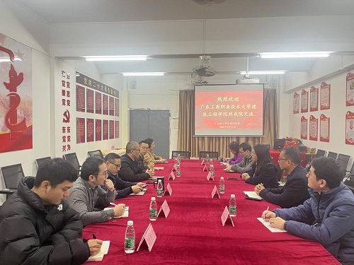 图为调研会现场.jpg